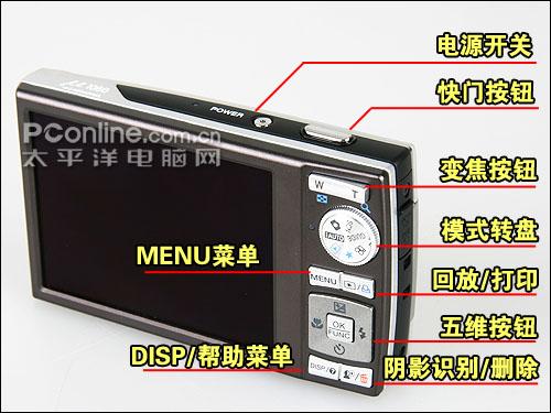 纤巧7倍光变DC奥林巴斯μ1060详尽评测(6)
