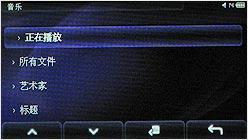 顶级技术触摸屏台电前卫新品M33评测(4)