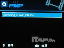 潮流风尚由我开创三星蓝调NV9试用评测(5)