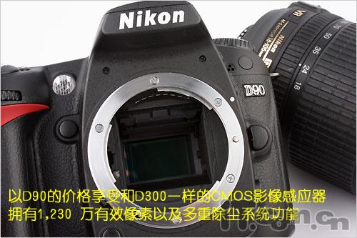 可以拍电影的单反相机尼康D90详尽评测(7)
