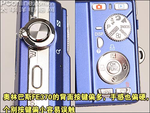 朴实无华5倍光变奥林巴斯FE-370评测(4)
