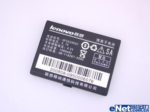 联想ET700详评(9)