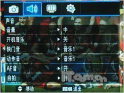 潮流风尚由我开创三星蓝调NV9试用评测(8)