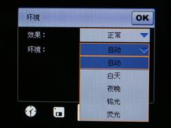 联想ET700详评(6)