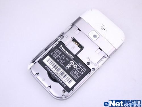 联想ET700详评(9)