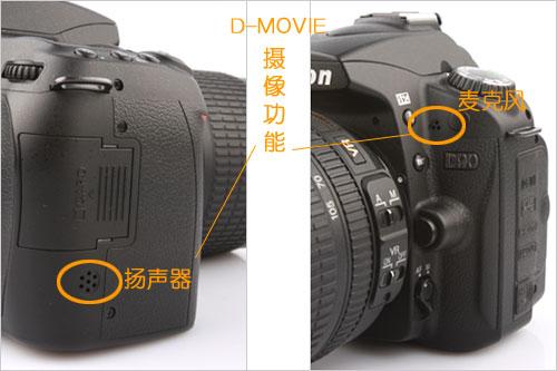 可以拍电影的单反相机尼康D90详尽评测(3)
