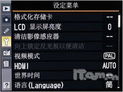 可以拍电影的单反相机尼康D90详尽评测(12)