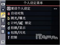 可以拍电影的单反相机尼康D90详尽评测(12)