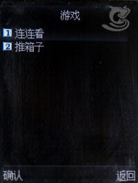 【夏新金属滑盖机A518评测】_夏新 A518