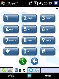 用Skype做VOIP通话软件打长话更省钱(2)_软件