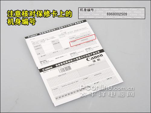 购机宝典佳能IXUS980IS开箱验机指南(2)