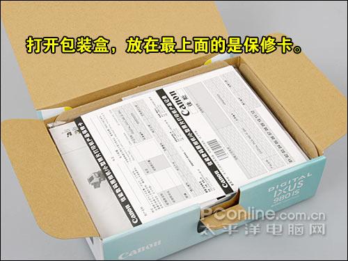 购机宝典佳能IXUS980IS开箱验机指南(2)