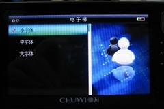 4.3吋震撼大屏全能影音驰为T20评测(5)