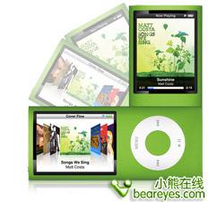 �ᱡ�������ϣ�iPodnano4ȫ������