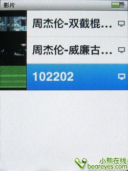 �ᱡ�������ϣ�iPodnano4ȫ������