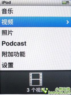 �ᱡ�������ϣ�iPodnano4ȫ������