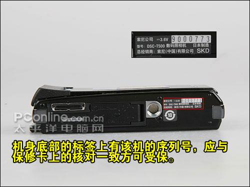 购机宝典时尚超轻薄索尼T500开箱指南(3)