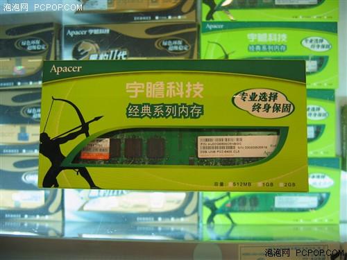 涨不涨价都要买市售十款最超值内存推荐(7)
