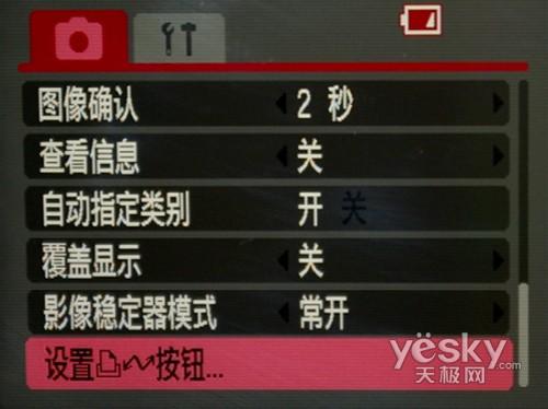 长焦防抖皆全能佳能SX110IS功能评测(6)