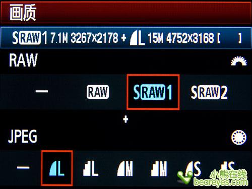 中端单反擎天柱佳能EOS50D详尽评测(7)