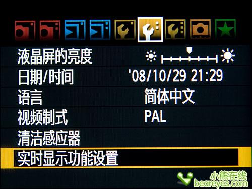 中端单反擎天柱佳能EOS50D详尽评测(9)