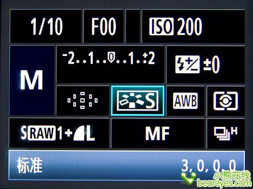 中端单反擎天柱佳能EOS50D详尽评测(11)