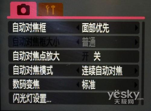 长焦防抖皆全能佳能SX110IS功能评测(6)