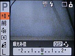 时尚可爱不乏精致小巧佳能E1详尽评测(4)