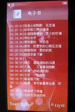 炫黑顶级屏触摸钮控台电M31评测报告