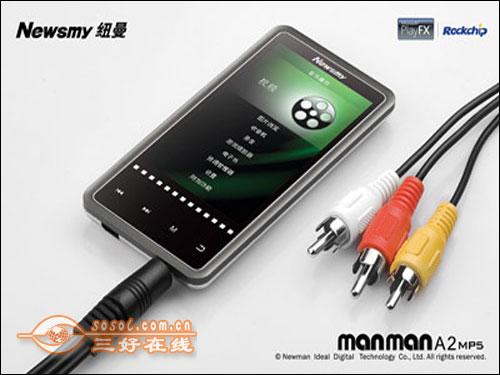 新品亮相倒计时即将上市MP3/MP4抢先看(3)