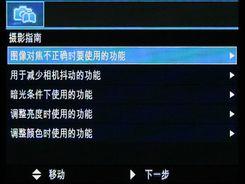 不一样的潮流风尚DC5x光变三星蓝调NV9详细评测