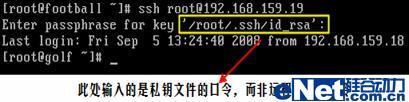 Linuxʵս����SSHԶ�̹���RHEL5(2)