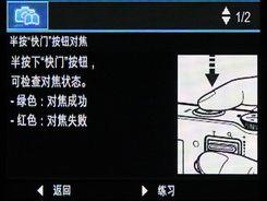 不一样的潮流风尚DC5x光变三星蓝调NV9详细评测