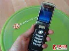 个性十足黑莓翻盖商务新锐8220到货