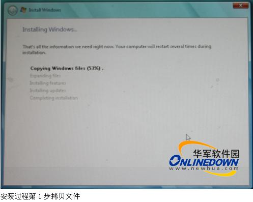 Windows7测试版试用体验(2)