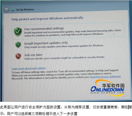 Windows7测试版试用体验(4)