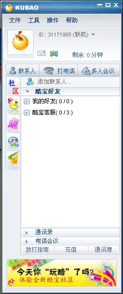ϸ��2005��ǰ���й�����绰����