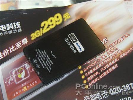 �ɿ���ɫ2.8����̨��M30������399Ԫ2G