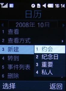 500���������Ǵ������ǻ���G508E����(5)