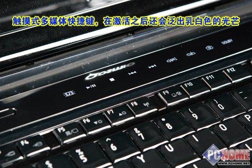 享受操作东芝旗舰本QosmioG50评测(4)