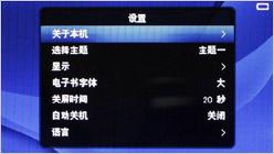拍摄加遥控歌美全能型X-900+功能评测(6)