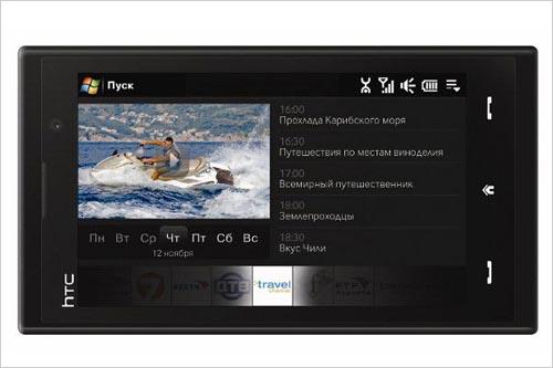 GSM/WiMax双模HTC全新发布MAX4G手机