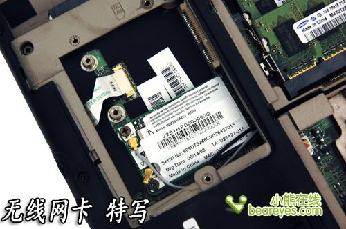 打造全能新境界GatewayT-6845c详测