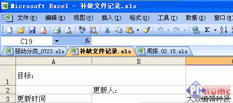 ExcelTab��Excel������Ҳ����ǩ