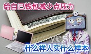 ��Ǯ����ѹʲô������ʲô���ʼǱ�