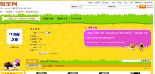 选谁最明智 山寨机PK正牌电子商务电脑 选谁最明智山寨机PK正牌电子商务电脑