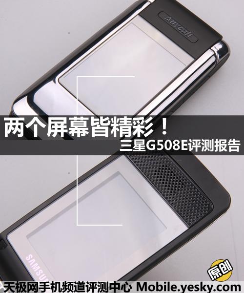���Ի����������500������G508E����