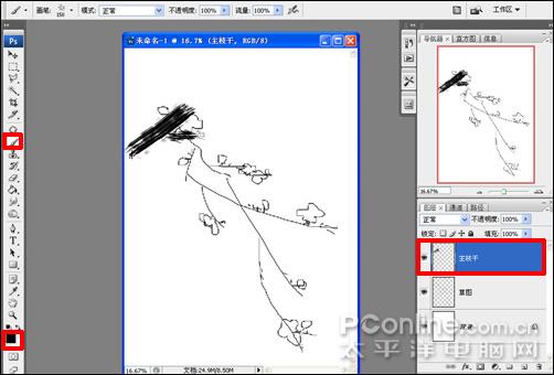 Photoshop̳̣Ч÷ͼ(3)
