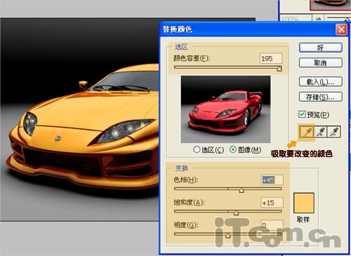 Photoshop滻ɫɫ(2)
