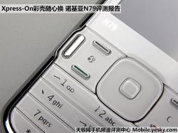 �ʿ����Ļ�ŵ����ȫ��ֱ����N79����(4)